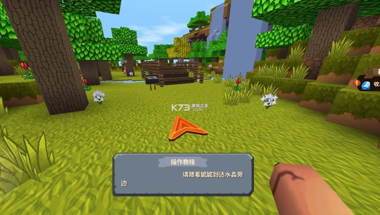 迷你世界卡通版v0.11.1