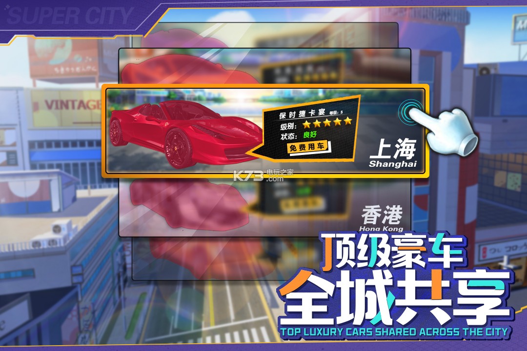 商道高手免费充值版