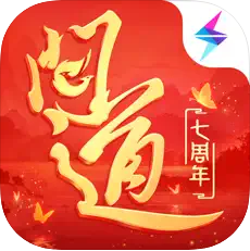 问道手游充值返利版