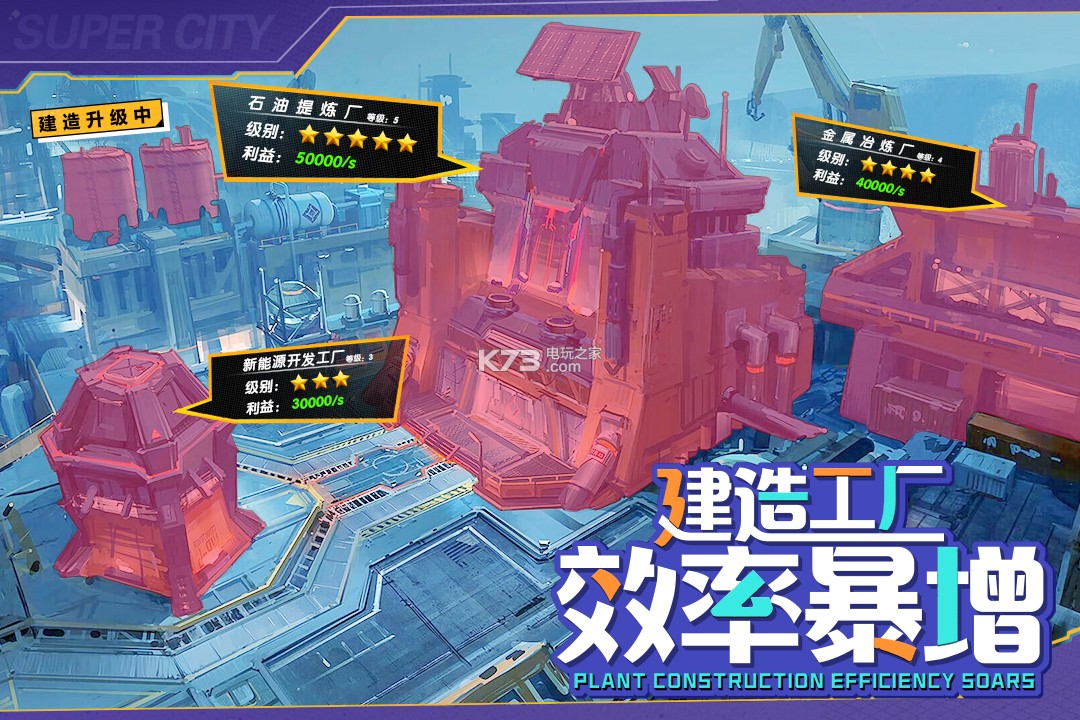 商道高手免费充值版