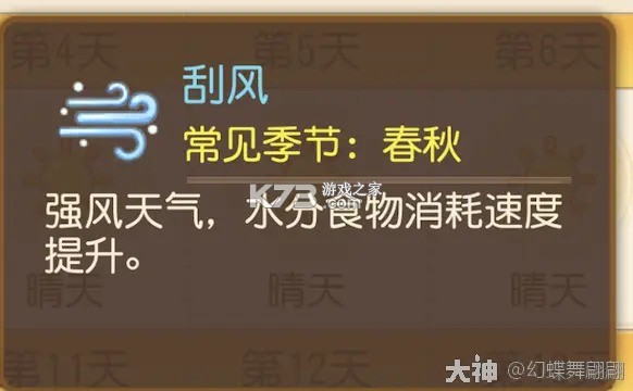 梦幻西游手游 v1.552.0 官服官方版下载