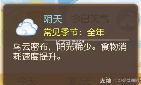 梦幻西游手游 v1.552.0 官服官方版下载