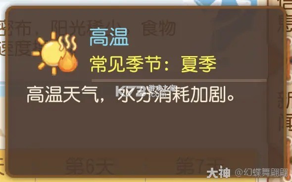 梦幻西游手游 v1.552.0 官服官方版下载