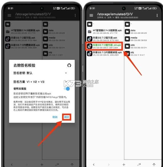 逗音小手 v2.1.2 最新版