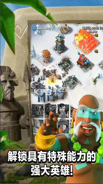 海岛奇兵小米账号登录版