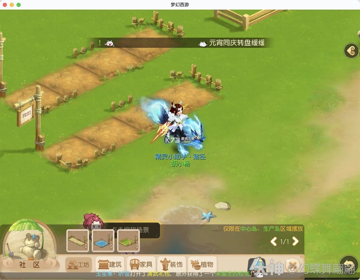 梦幻西游手游 v1.552.0 官服官方版下载