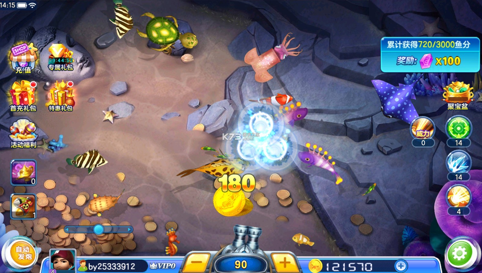 街机金蟾捕鱼经典版