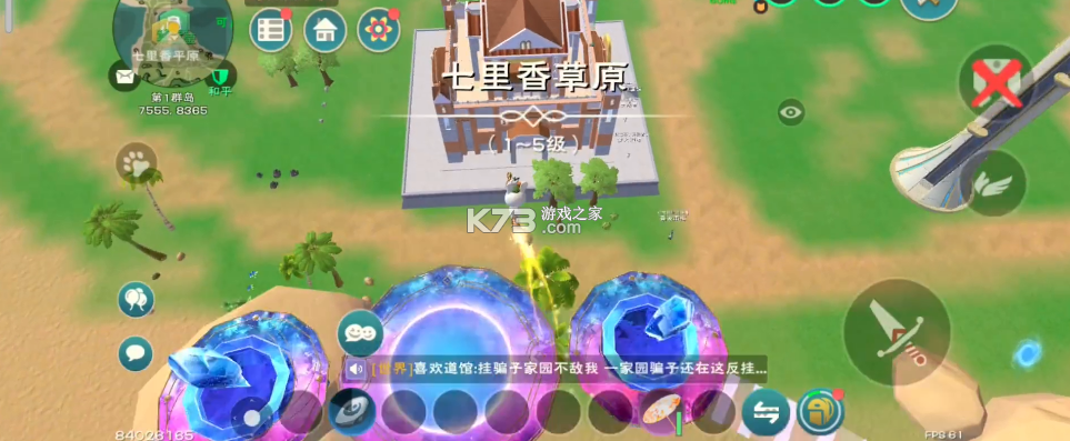 创造与魔法新纪元互通版