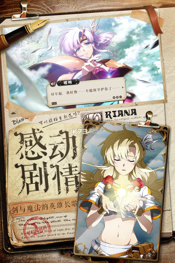 梦幻模拟战至尊版