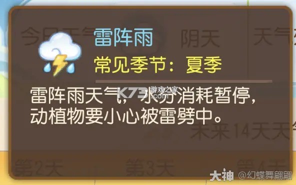 梦幻西游手游 v1.552.0 官服官方版下载