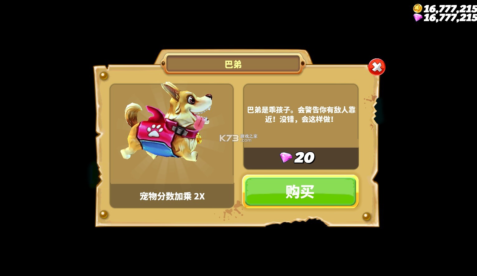 饥饿鲨世界内购破解版中文