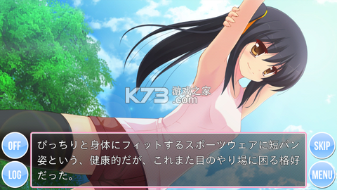 ONScripter Plus官方版v2.0.18