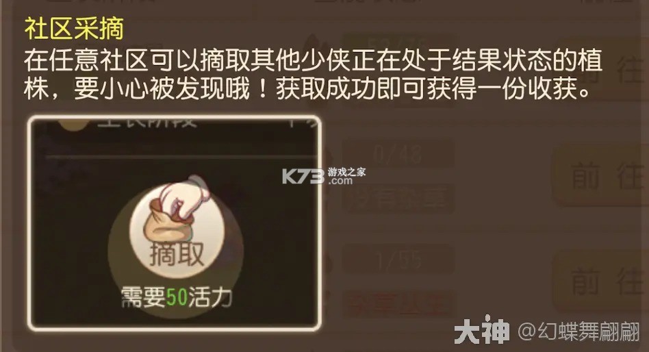 梦幻西游手游 v1.552.0 官服官方版下载