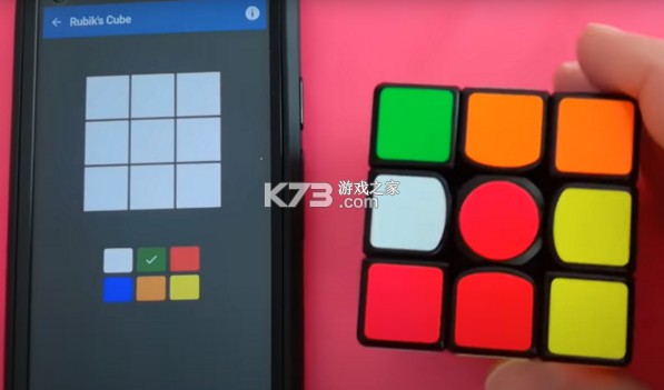 cubesolver v4.5.7 免费版下载
