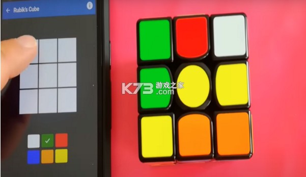 cubesolver v4.5.7 免费版下载