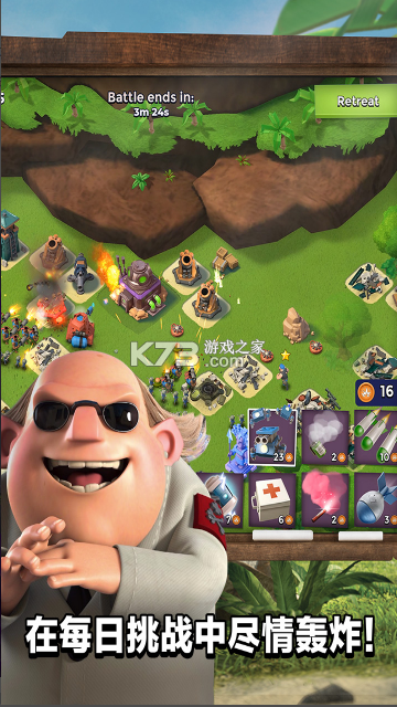 海岛奇兵小米账号登录版