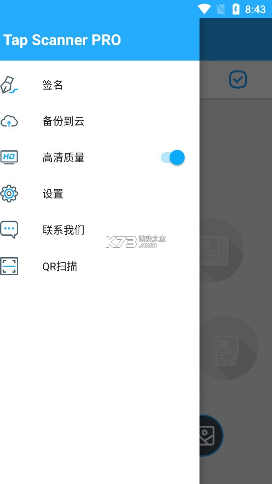TapScanner解锁高级版v3.0.98