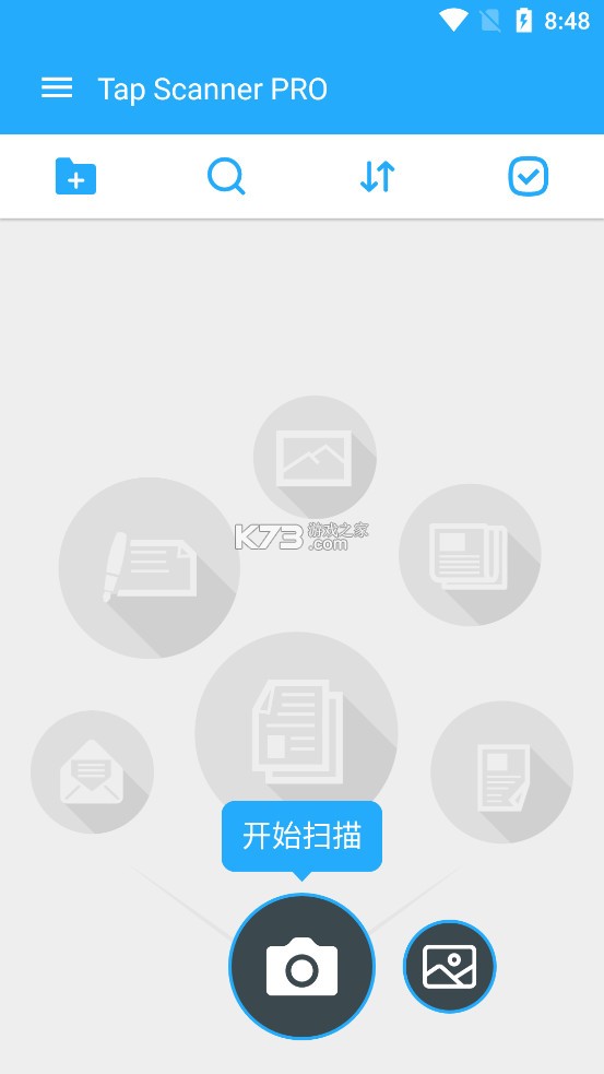 TapScanner解锁高级版v3.0.98