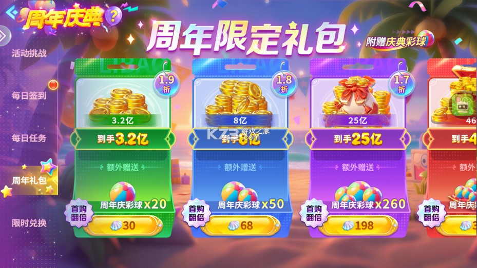 街机金蟾捕鱼 v3.12.0 经典版 街机金蟾捕鱼 v3.12.0 经典版