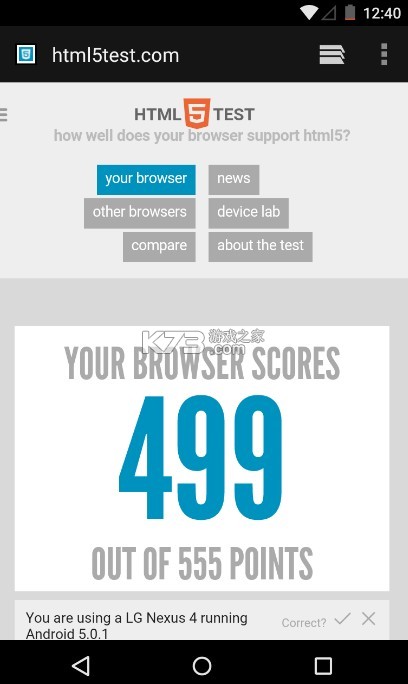 androidsystemwebview