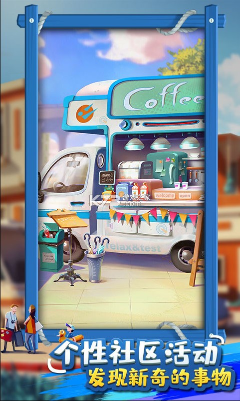 金币大富翁折扣充值版