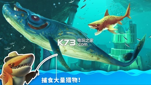 饥饿鲨进化2破解版