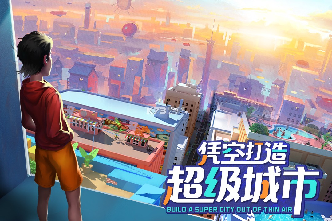 商道高手免费充值版