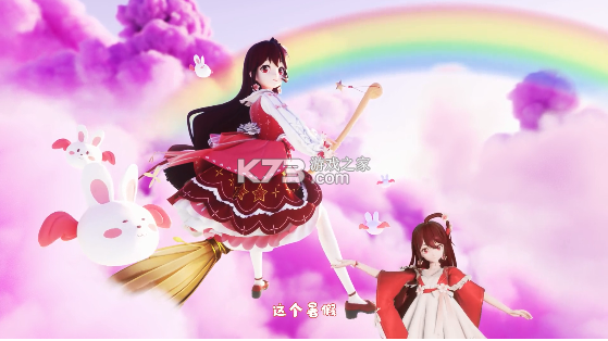 迷你世界巴啦啦小魔仙版本