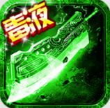 毒液传奇任达华手游