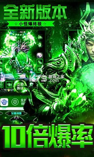 毒液传奇任达华手游