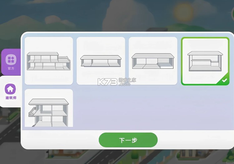 尤雅世界 v3.34 2026最新版全部解锁下载(YoYa世界)