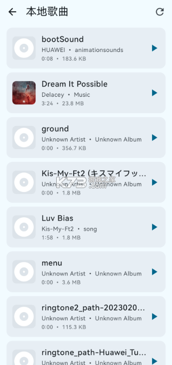 听海 v3.0.5 app官方版下载