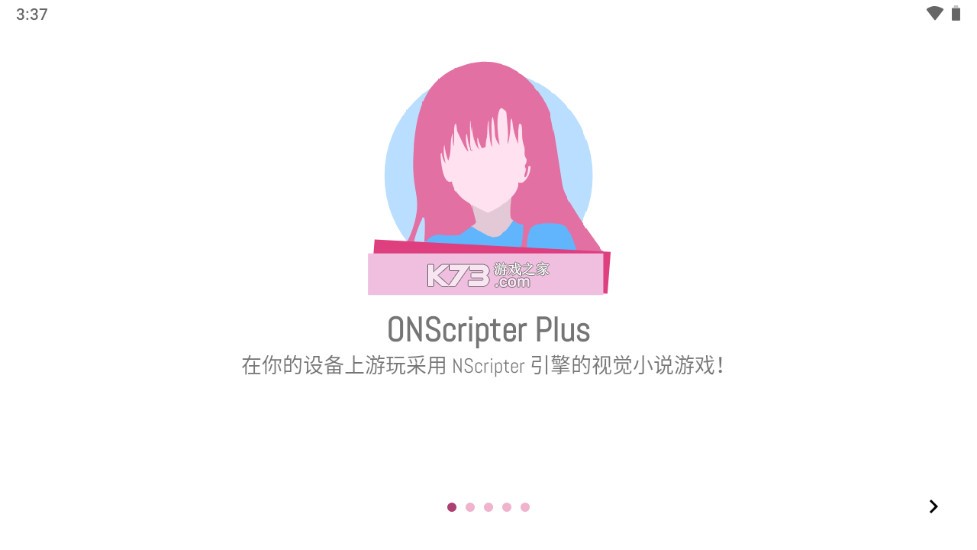 ONScripter Plus官方版v2.0.18
