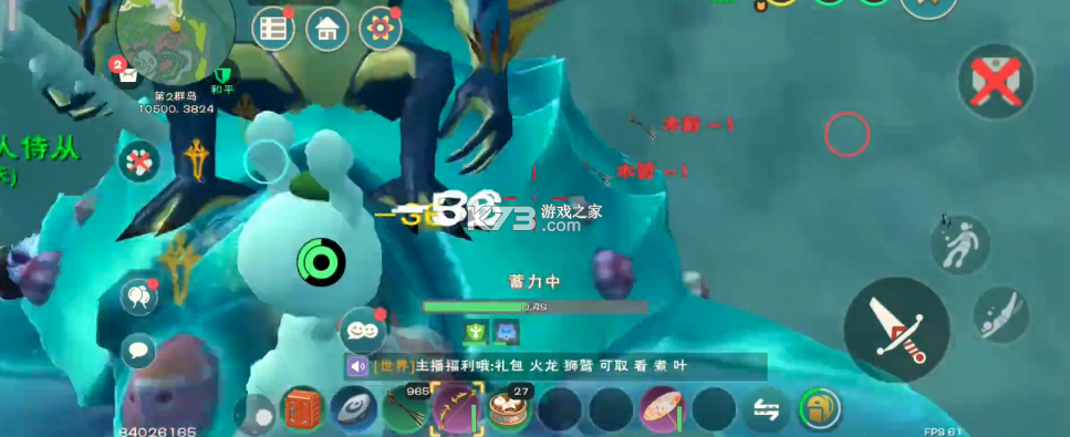 创造与魔法新纪元互通版