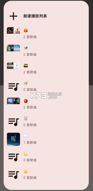 听海 v3.0.5 app官方版下载