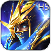 大天使之剑h5送首充版