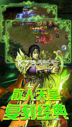 毒液传奇任达华手游