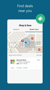 edge浏览器安卓版