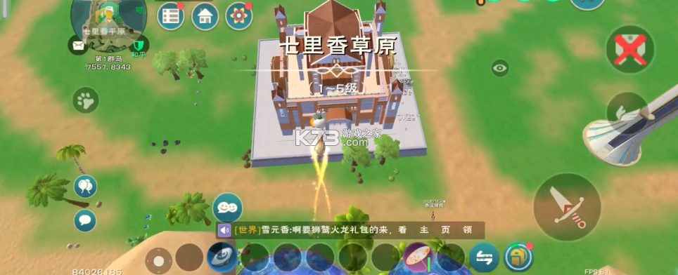 创造与魔法新纪元互通版