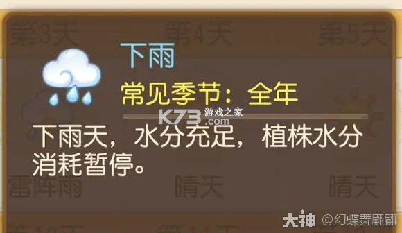梦幻西游手游 v1.552.0 官服官方版下载