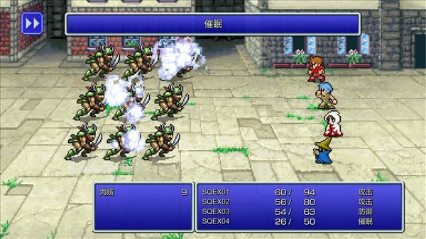 有传言称《最终幻想：像素复刻版》或登录Switch