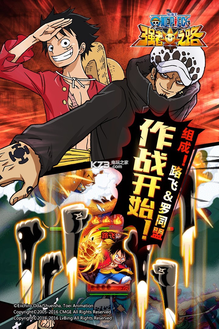 航海王强者之路折扣版