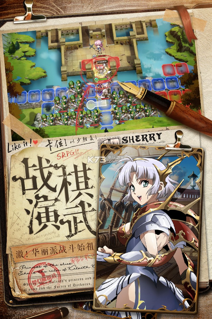 梦幻模拟战至尊版