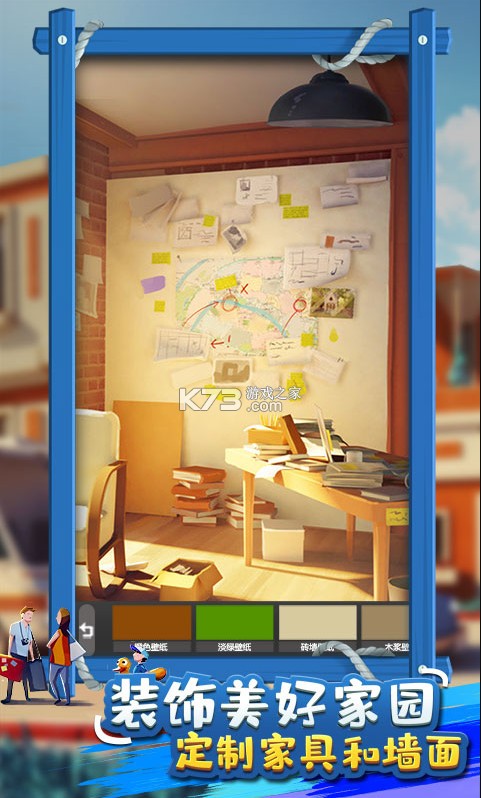 金币大富翁折扣充值版