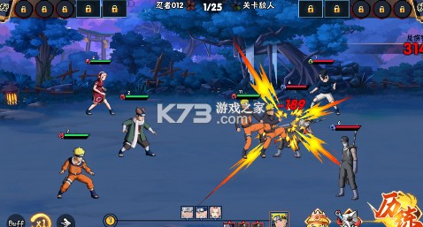 永恒领主0.05折火影每日千充版