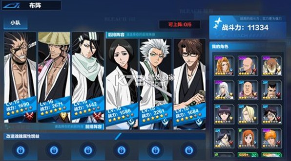 境界斩魂之刃 v1.2.30.9 果盘版