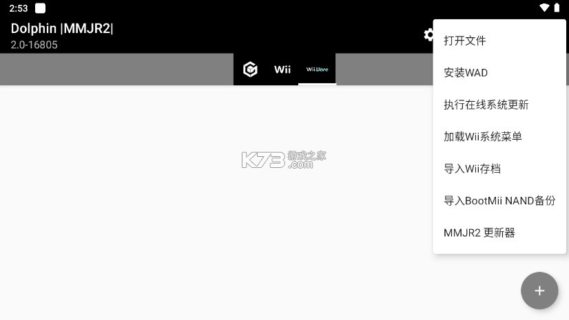 21460-海豚模拟器mmj版