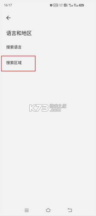 谷歌 v17.8.62 app官方下载安卓版手机