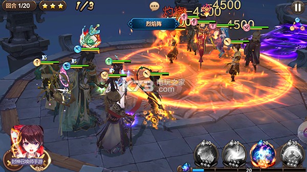 封神召唤师阎魔聂小倩