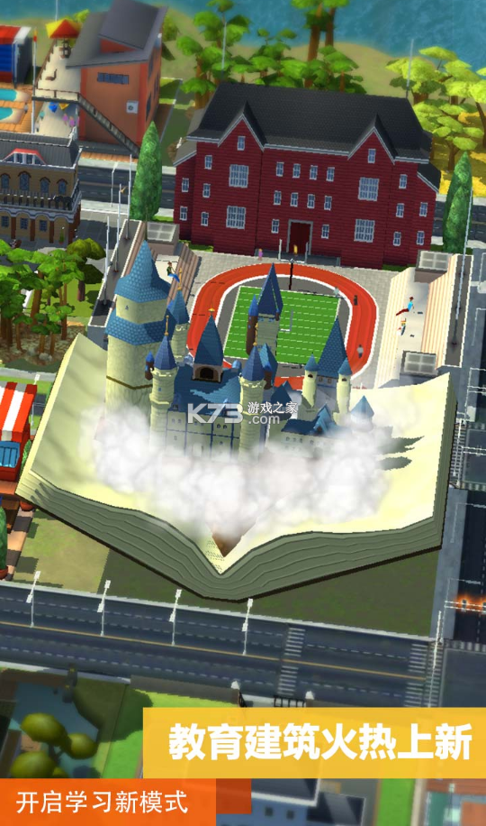 模拟城市我是市长无限金币绿钞版安卓